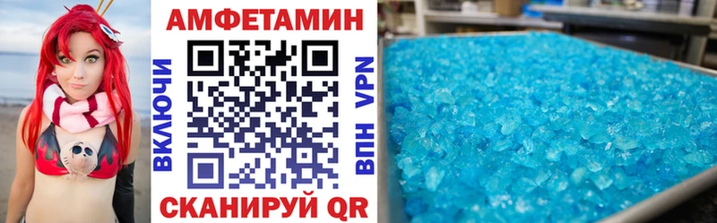 АМФЕТАМИН Premium  Сердобск 