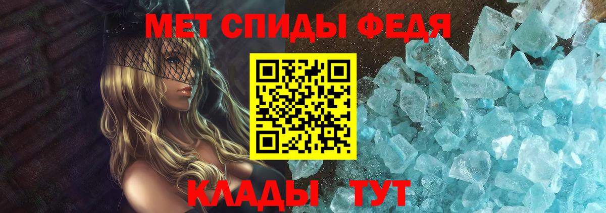 НБОМе  COCAIN  Вход с VPN  Мефедрон  Меф МЯУ МЯУ   МДМА  Лсд 25  Сердобск  Канабис  Экстази  Гашиш  Alpha PVP СК кристаллы 