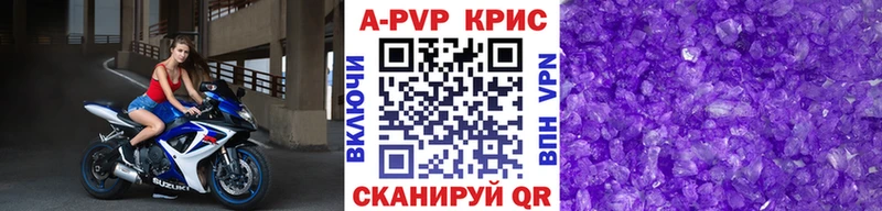 МЕГА рабочий сайт Сердобск Альфа ПВП VHQ купить наркотики сайты