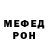 МЕТАДОН белоснежный Empty Eye