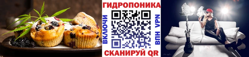 где продают наркотики Сердобск гидра сайт Canna-Cookies конопля