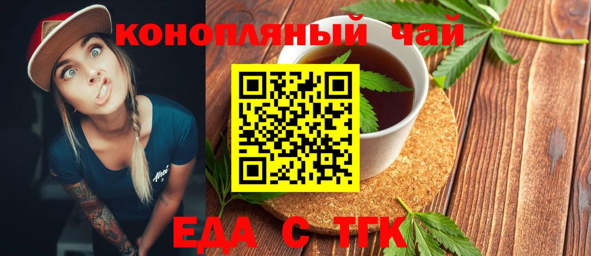 Сердобск  Canna-Cookies конопля  Вход с VPN 