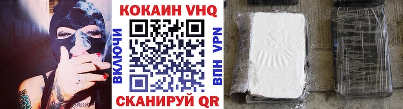 COCAIN Эквадор  Сердобск 