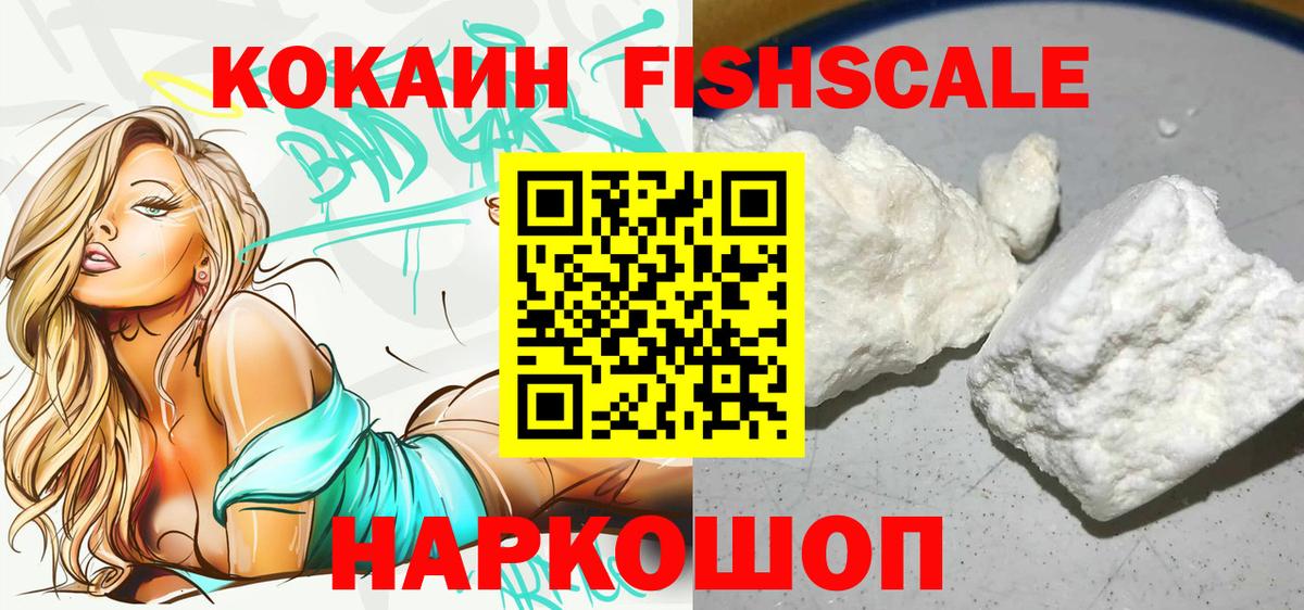 Кокаин Боливия Сердобск