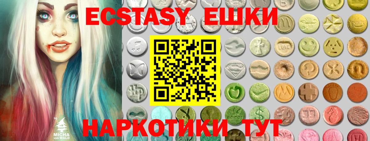 Сердобск  Ecstasy Punisher  Вход с VPN  Экстази таблы 