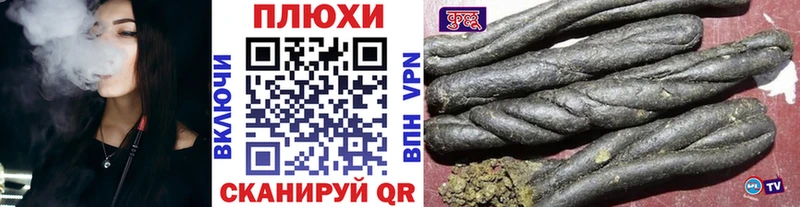 Гашиш Cannabis  Сердобск 