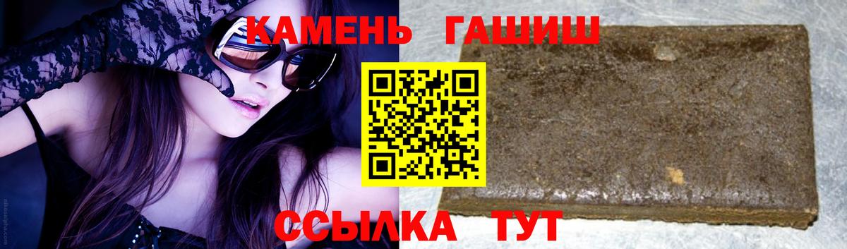 ГАШИШ  ГАШ хэш  Сердобск  Вход с VPN  Гашиш гашик 