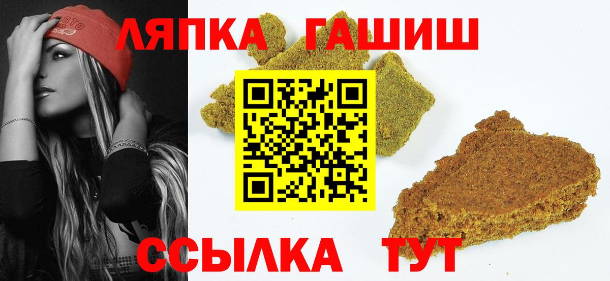 Гашиш убойный Сердобск