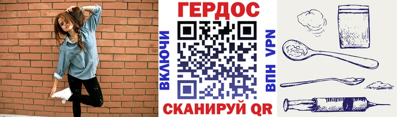 наркошоп Сердобск ГЕРОИН афганец