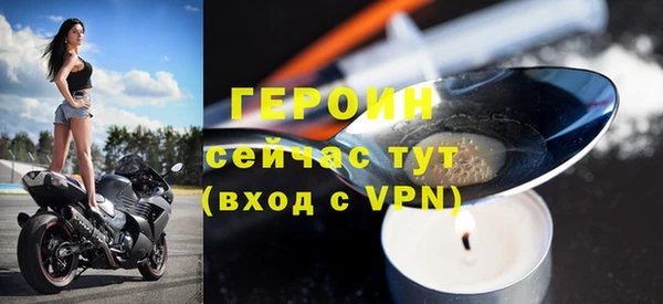 кокаин перу Белокуриха