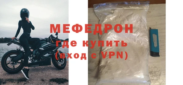 спиды Белоозёрский