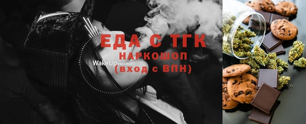 ECSTASY Беломорск