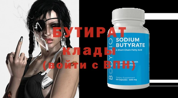 ECSTASY Беломорск