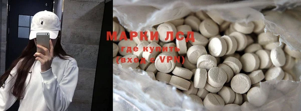 ECSTASY Беломорск