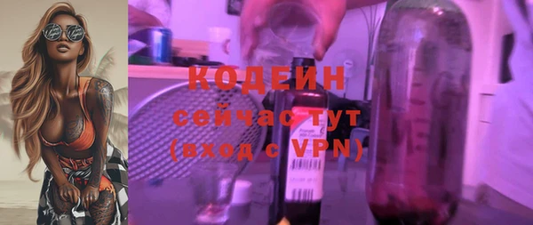 кокаин перу Белокуриха