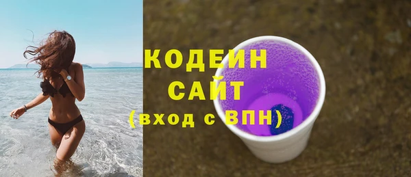 кокаин перу Белокуриха