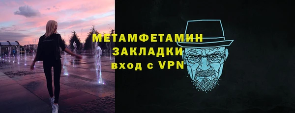 кристаллы Снежинск