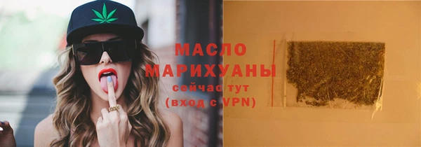 кокаин премиум Балабаново