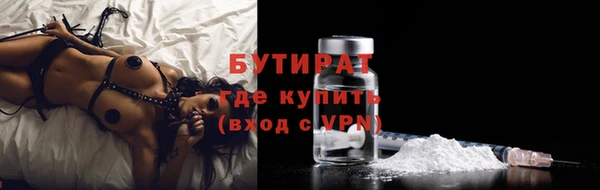 спиды Белоозёрский