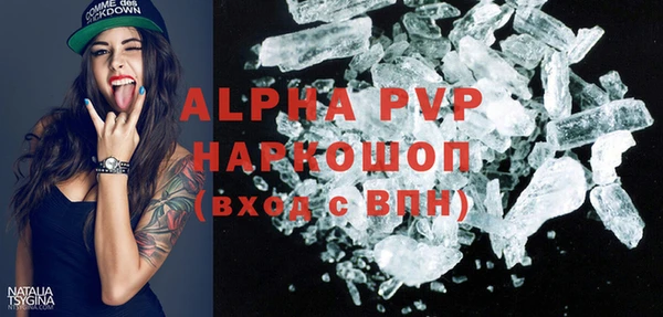 спиды Белоозёрский