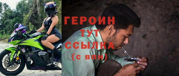 кокаин перу Белокуриха