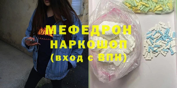 кокаин перу Белокуриха