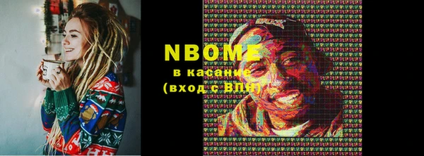 MDMA Premium VHQ Снежногорск