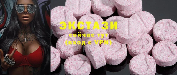ECSTASY Беломорск