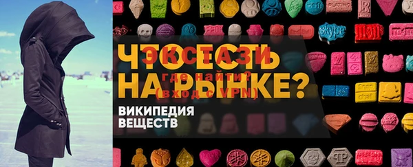 ECSTASY Беломорск