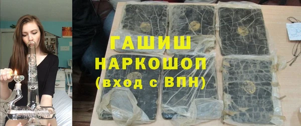 спиды Белоозёрский