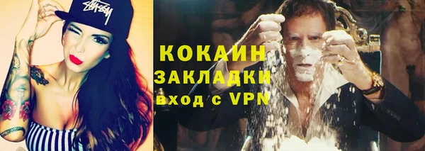кокаин перу Белокуриха