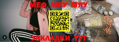 сатива Нягань