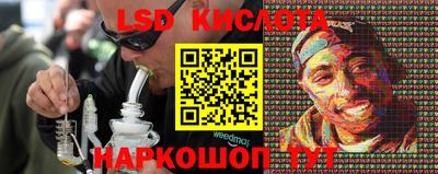 сатива Нягань