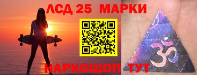 трава Обнинск