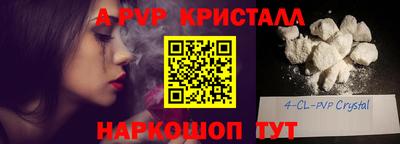трава Обнинск