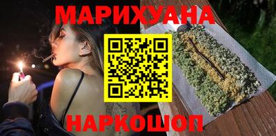 трава Обнинск