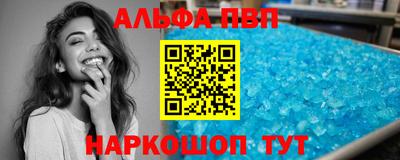 дмт Обь