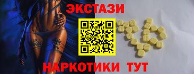 трава Обнинск