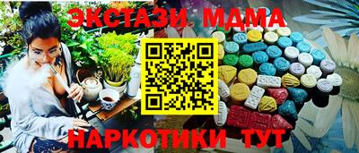 трава Обнинск