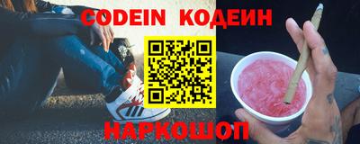 дмт Обь