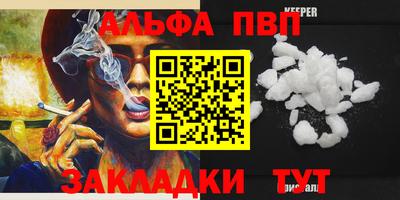 сатива Нягань