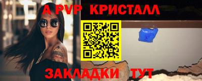 трава Обнинск