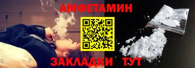 трава Обнинск