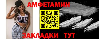 дмт Обь