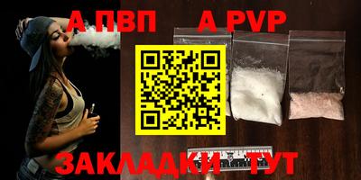 трава Обнинск