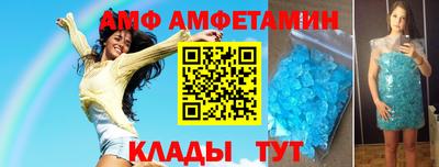 трава Обнинск