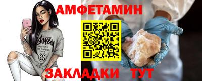 трава Обнинск