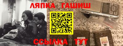 трава Обнинск