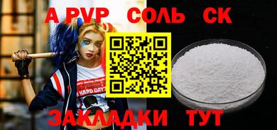 дмт Обь