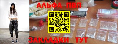спайс Кизляр